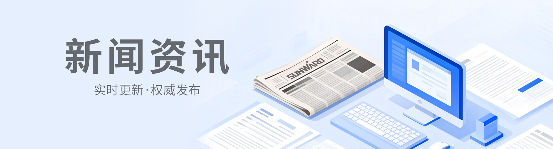 中国·9888拉斯维加斯(集团)有限公司-官方网站