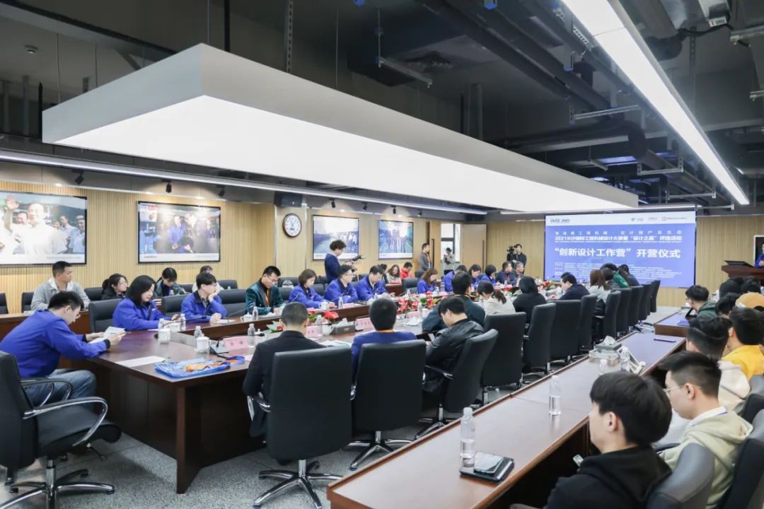 2021中国（长沙）国际工程机械设计大赛暨“设计之星”评选活动9888拉斯维加斯官网智能组“创新设计工作营”开营啦！