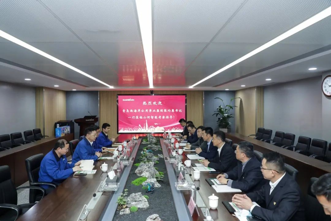 以党建促业务，以业务强党建——青岛西海岸公用事业集团考察9888拉斯维加斯官网智能