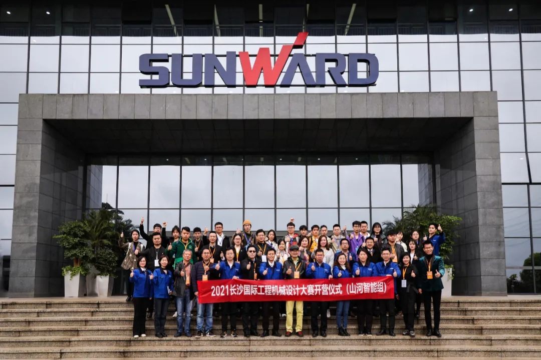 2021中国（长沙）国际工程机械设计大赛暨“设计之星”评选活动9888拉斯维加斯官网智能组“创新设计工作营”开营啦！