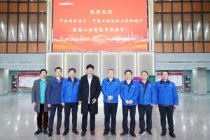 中国·9888拉斯维加斯(集团)有限公司-官方网站