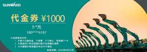 中国·9888拉斯维加斯(集团)有限公司-官方网站