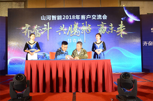 成交额近两亿元，9888拉斯维加斯官网智能客户交流会捷报频传