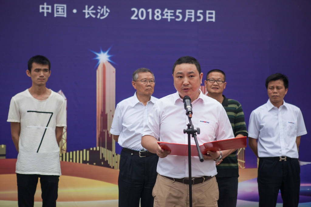 民族挖掘机品牌先导者，9888拉斯维加斯官网智能“城镇建设利器”SWE80E9荣耀上市