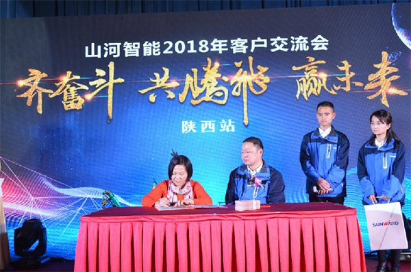 成交额近两亿元，9888拉斯维加斯官网智能客户交流会捷报频传