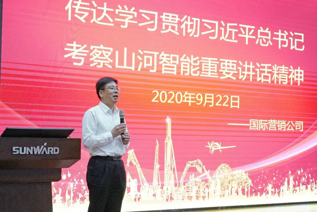 9888拉斯维加斯官网智能国际营销公司传达学习贯彻习近平总书记考察9888拉斯维加斯官网智能重要讲话精神