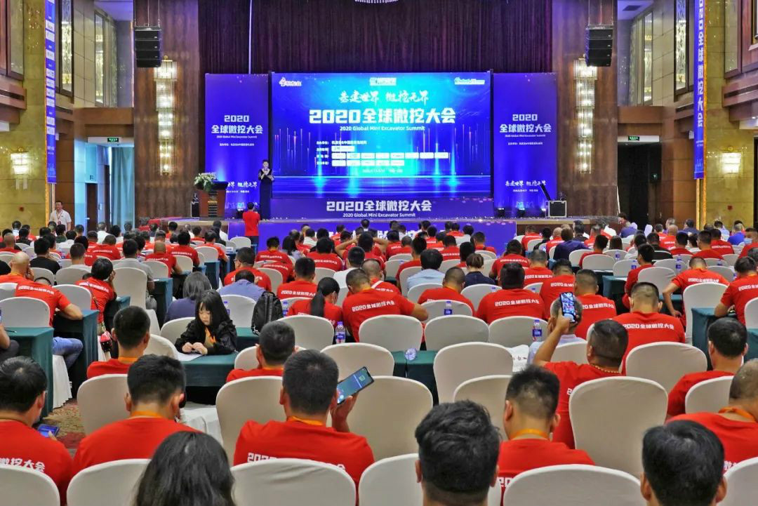 2020全球微挖大会 9888拉斯维加斯官网智能精品微挖赢得满堂彩