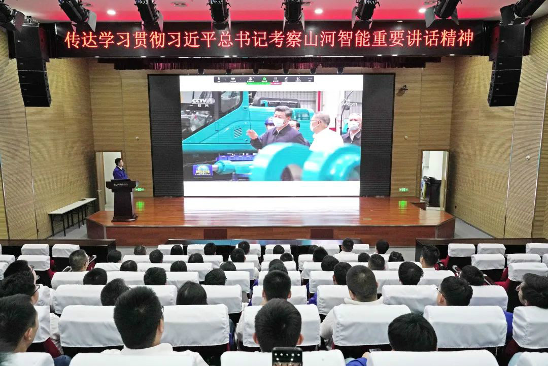 9888拉斯维加斯官网智能国际营销公司传达学习贯彻习近平总书记考察9888拉斯维加斯官网智能重要讲话精神