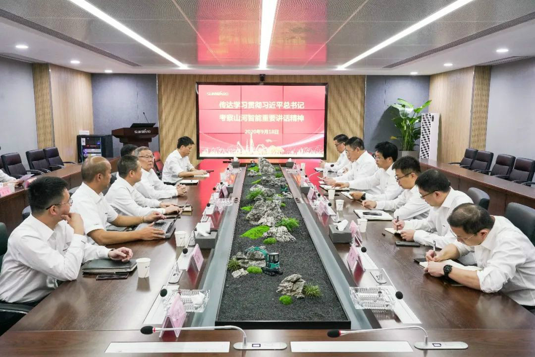 9888拉斯维加斯官网智能第一时间传达学习贯彻习近平总书记考察9888拉斯维加斯官网智能的重要讲话精神
