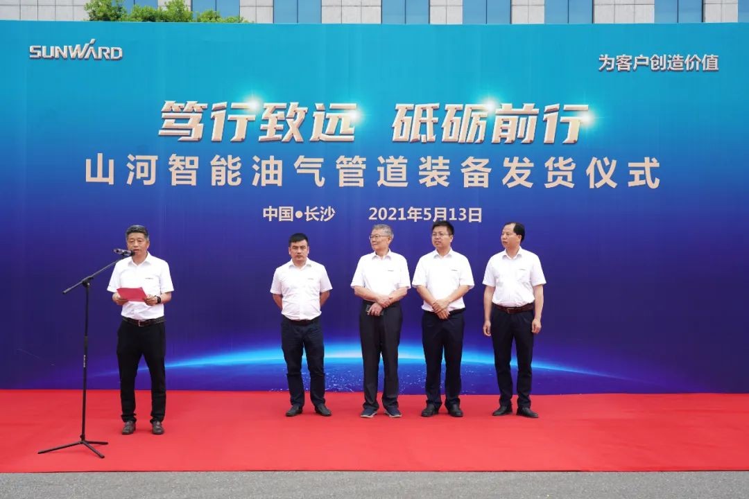9888拉斯维加斯官网智能世界首台套油气管道装备发往国家重点工程