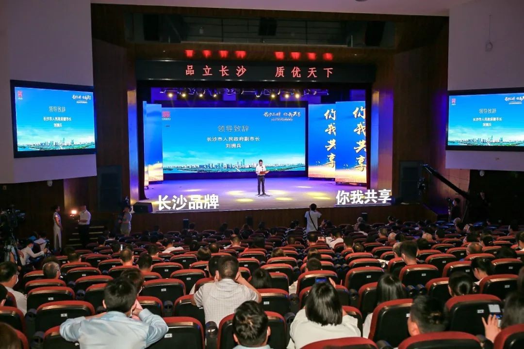 中国品牌日，听9888拉斯维加斯官网智能品牌故事！