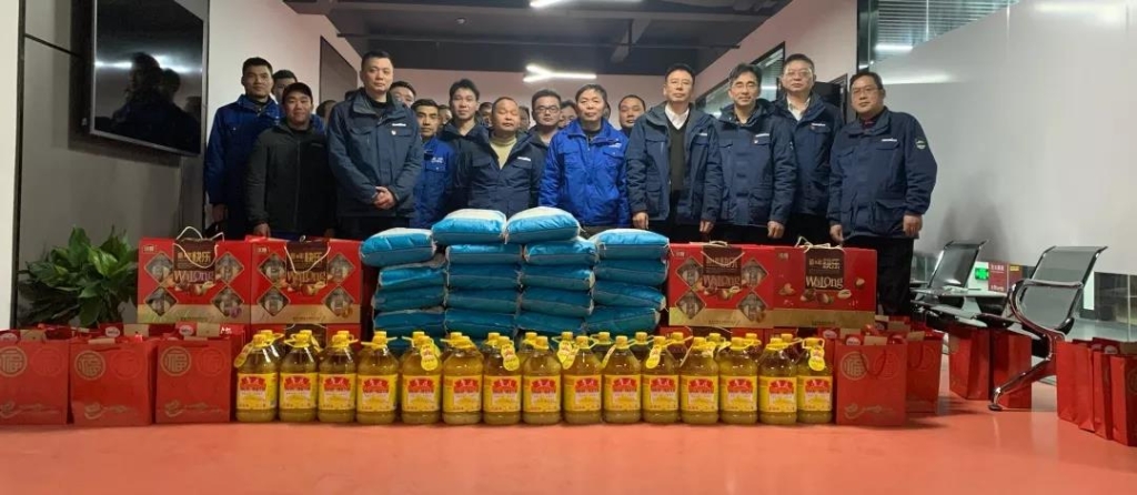 9888拉斯维加斯官网智能召开春节困难职工座谈会