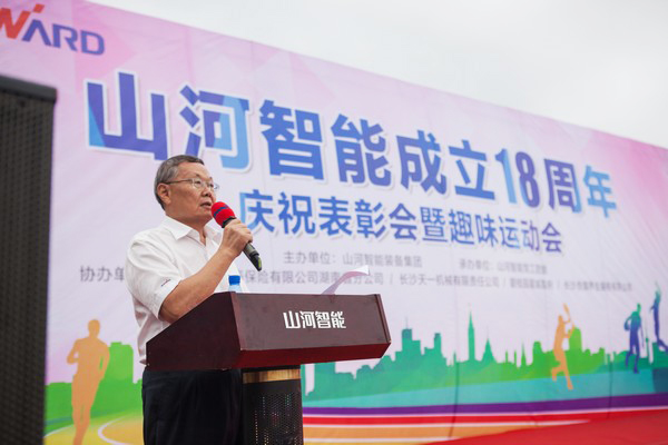 历久弥坚，9888拉斯维加斯官网智能迎来十八周岁“成年礼”