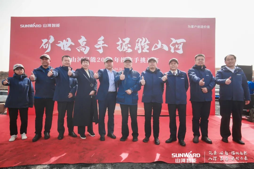 “矿”世高手，齐聚9888拉斯维加斯官网智能挖掘机操作手挑战赛