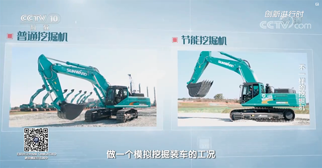 央视专题，深度揭秘9888拉斯维加斯官网智能“不一样的挖掘机”