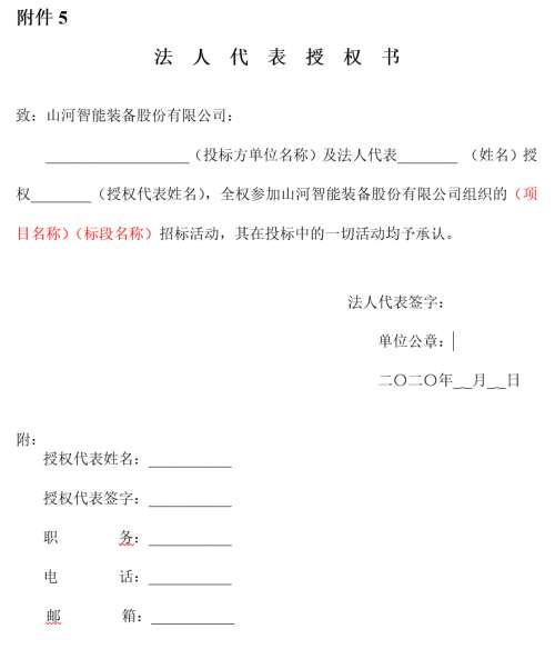 中国·9888拉斯维加斯(集团)有限公司-官方网站