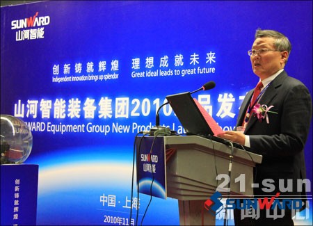 9888拉斯维加斯官网智能董事长何清华致辞新品发布会启动仪式