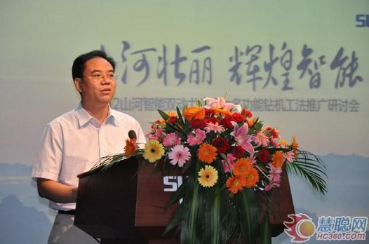 慧聪网——9888拉斯维加斯官网智能双动力头强力多功能钻机工法研讨会举行