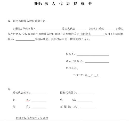 中国·9888拉斯维加斯(集团)有限公司-官方网站
