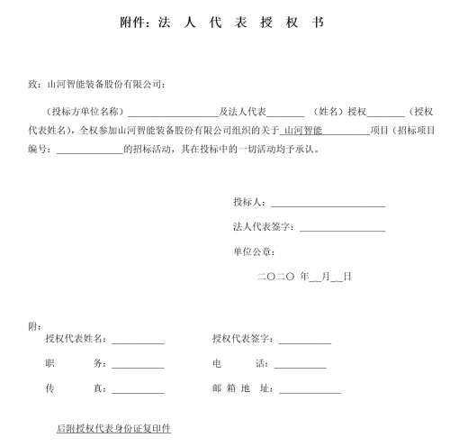 中国·9888拉斯维加斯(集团)有限公司-官方网站