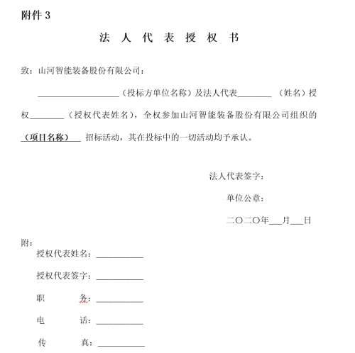 中国·9888拉斯维加斯(集团)有限公司-官方网站