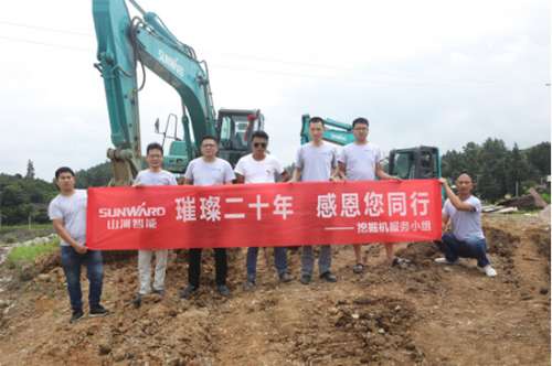 中国·9888拉斯维加斯(集团)有限公司-官方网站