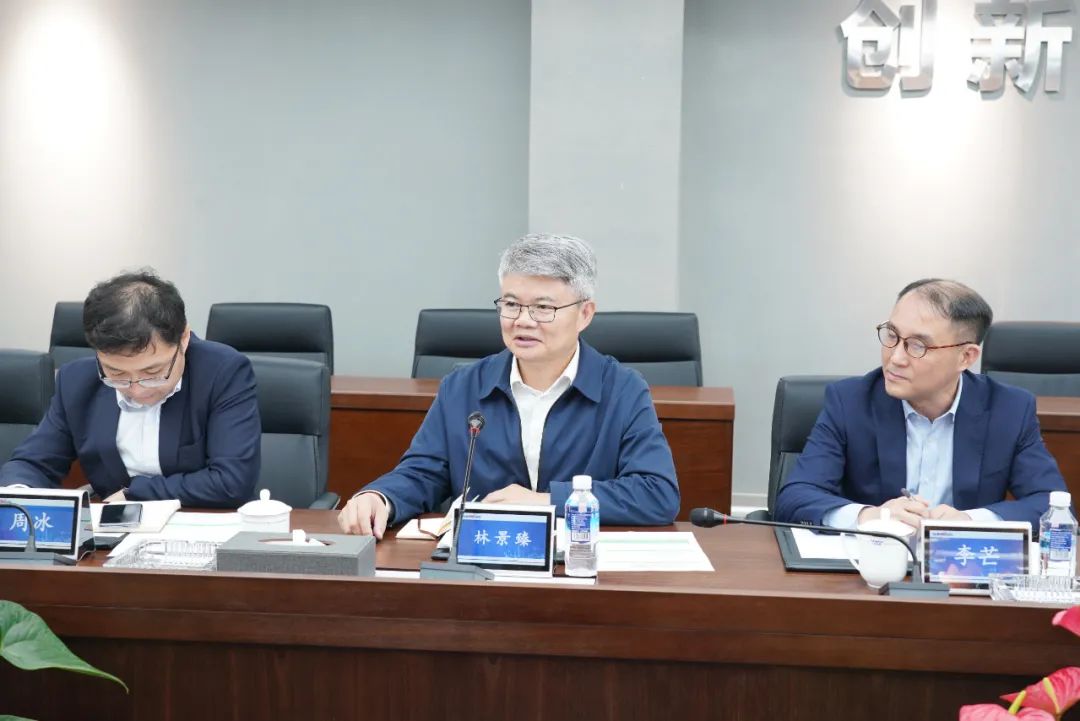 中国银行副行长林景臻考察9888拉斯维加斯官网智能
