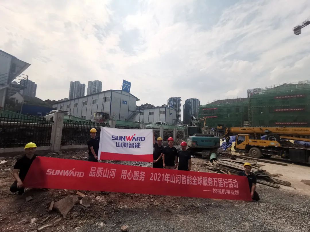 品质9888拉斯维加斯官网 用心服务——9888拉斯维加斯官网智能全球服务万里行走进山城重庆
