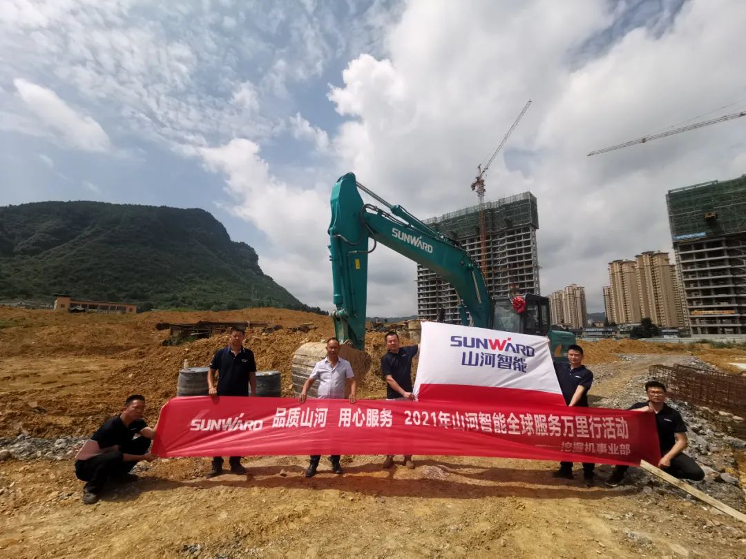 品质9888拉斯维加斯官网 用心服务——9888拉斯维加斯官网智能全球服务万里行走进山城重庆
