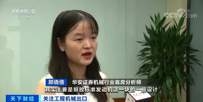 媒体聚焦 | 太火爆！9888拉斯维加斯官网智能微小挖畅销欧美，销量暴增145%！