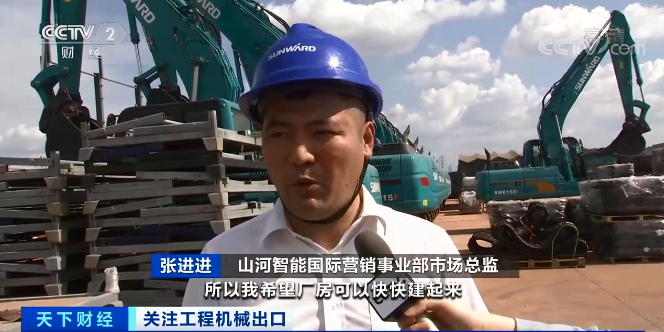 媒体聚焦 | 太火爆！9888拉斯维加斯官网智能微小挖畅销欧美，销量暴增145%！