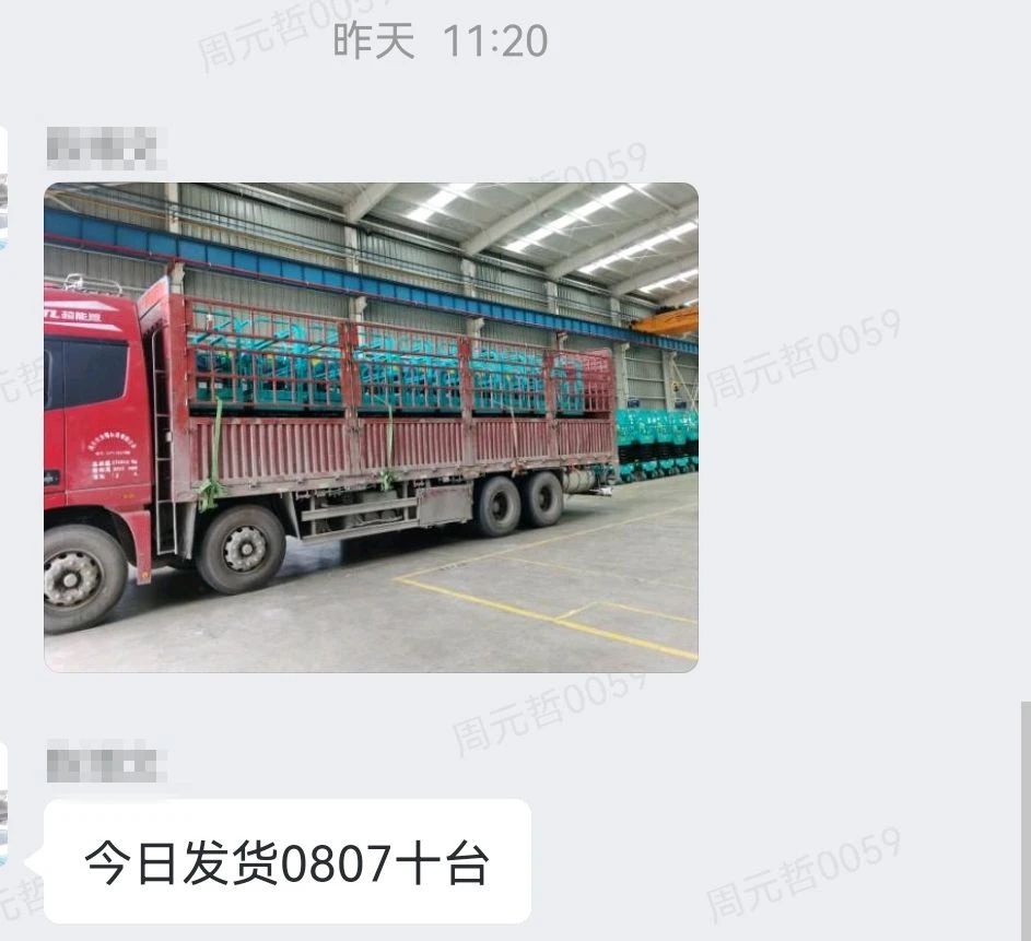 30小时，8个人，10台装备，我们说到做到！