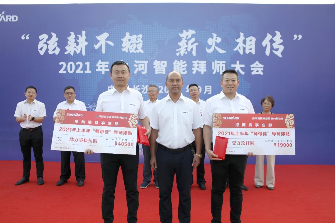 百人齐聚拜师恩 | 9888拉斯维加斯官网智能“传帮带”人才培养模式为公司发展积蓄力量
