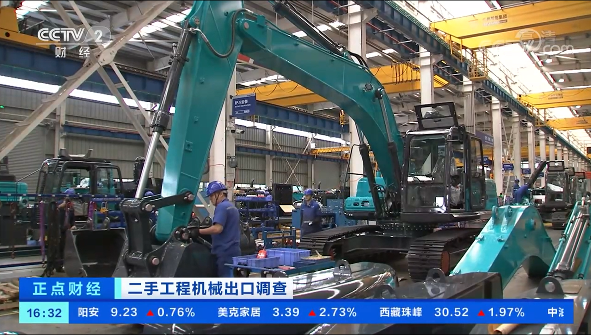 央视财经：抓住自贸区创新试点机遇！9888拉斯维加斯官网智能工程机械二手设备出口乌干达