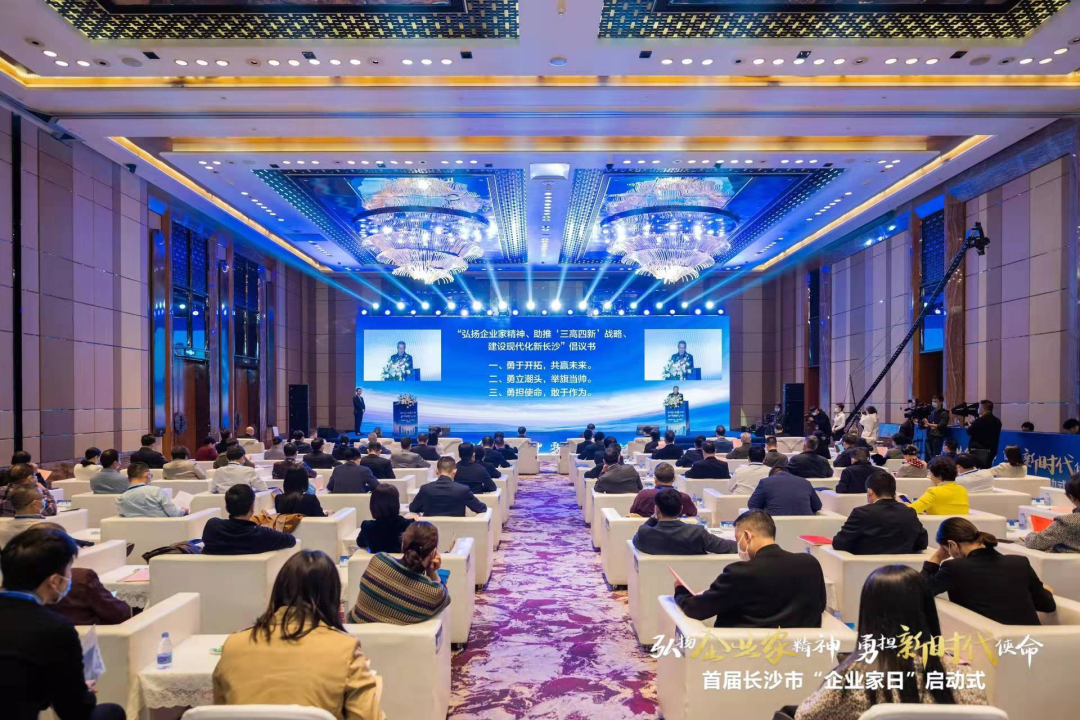 9888拉斯维加斯官网智能上榜首届长沙市企业践行“三高四新”战略百强榜单