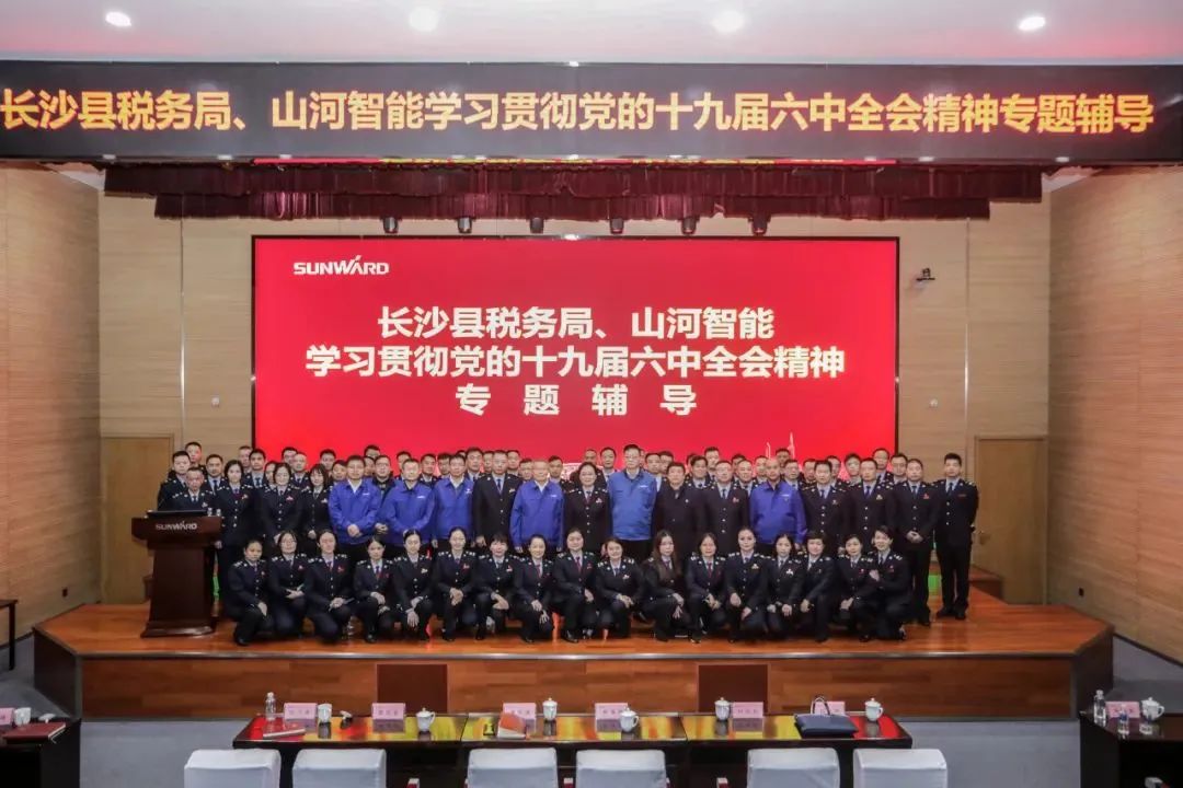 学习贯彻党的十九届六中全会精神，这场专题辅导会干货满满！