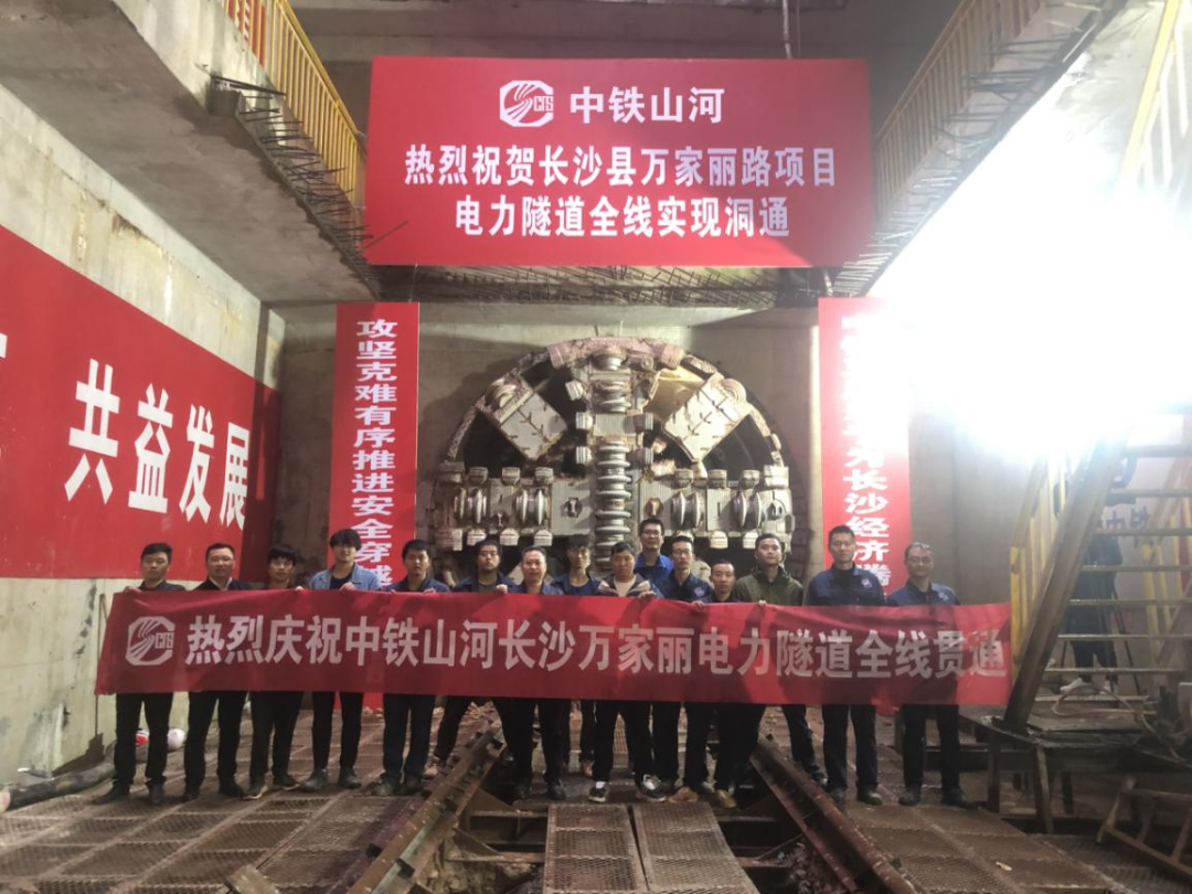 历时424天，创下最高纪录！万家丽快速化改造北延线（含电力隧道）全线贯通