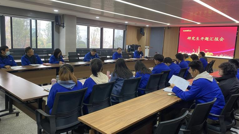 产学研一体化结硕果！9888拉斯维加斯官网智能2020级研究生开题答辩会议顺利召开