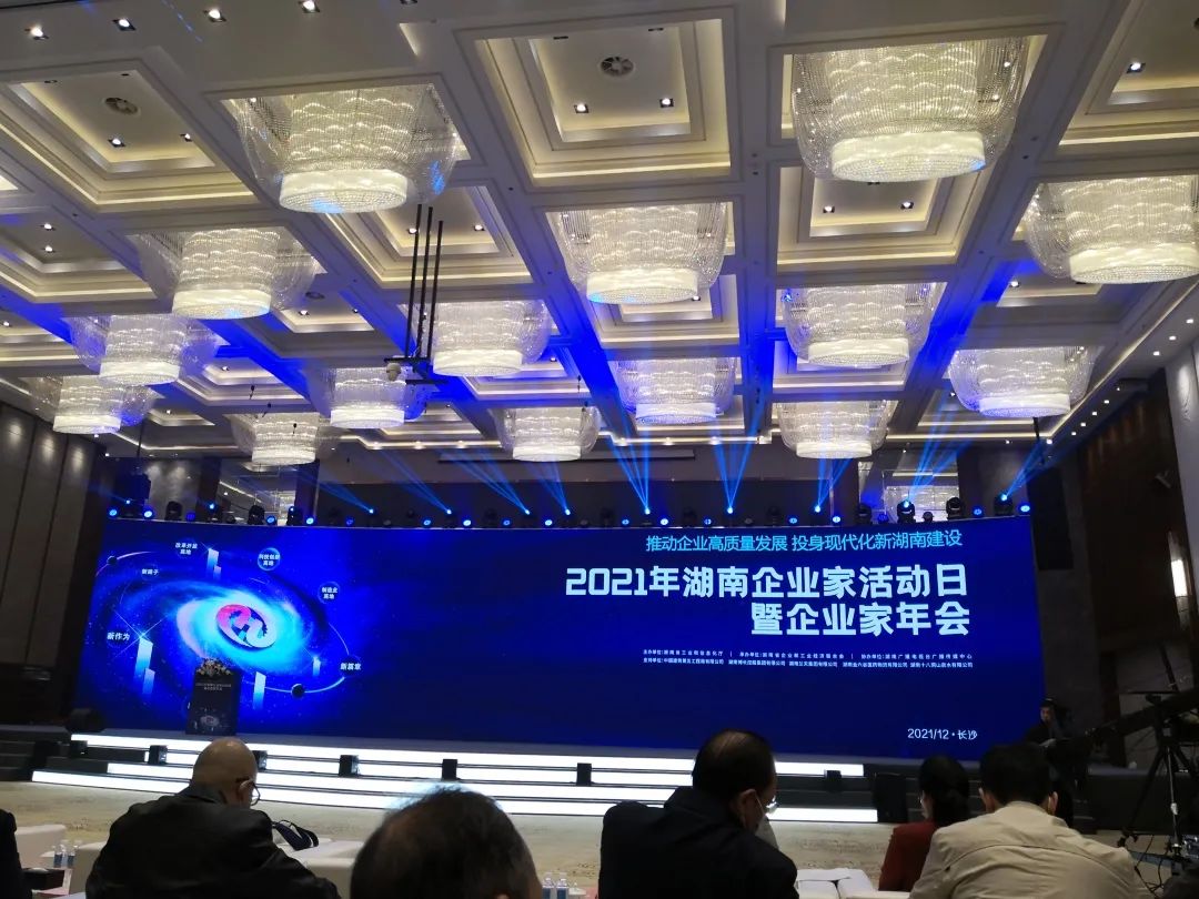 厉害了！9888拉斯维加斯官网智能再次登榜湖南企业100强