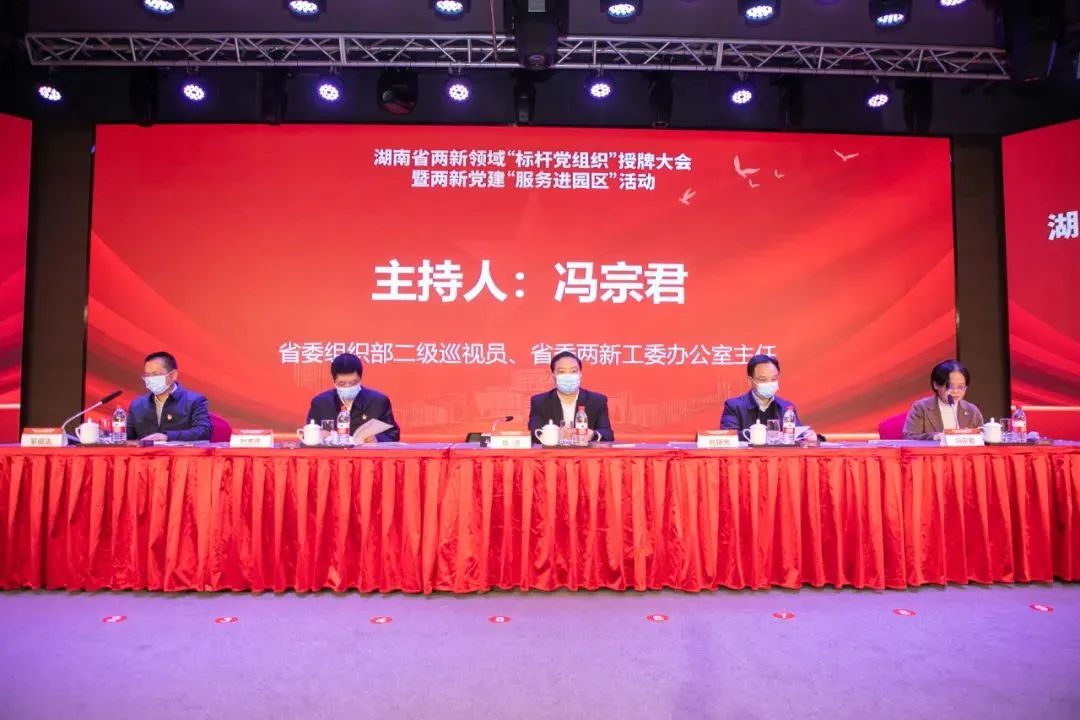 党建品牌亮起来！9888拉斯维加斯官网智能党委获评“标杆党组织”