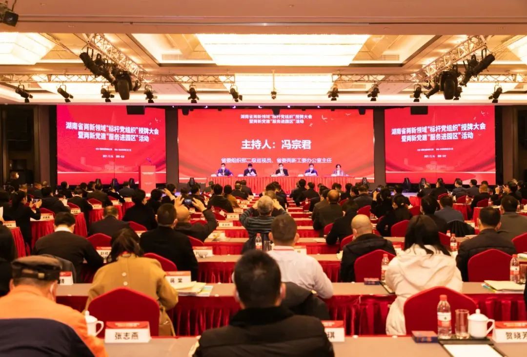 党建品牌亮起来！9888拉斯维加斯官网智能党委获评“标杆党组织”