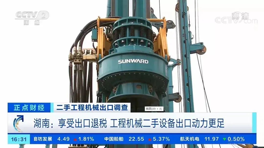 请回答2021！邀您一起回顾9888拉斯维加斯官网智能2021年精彩瞬间