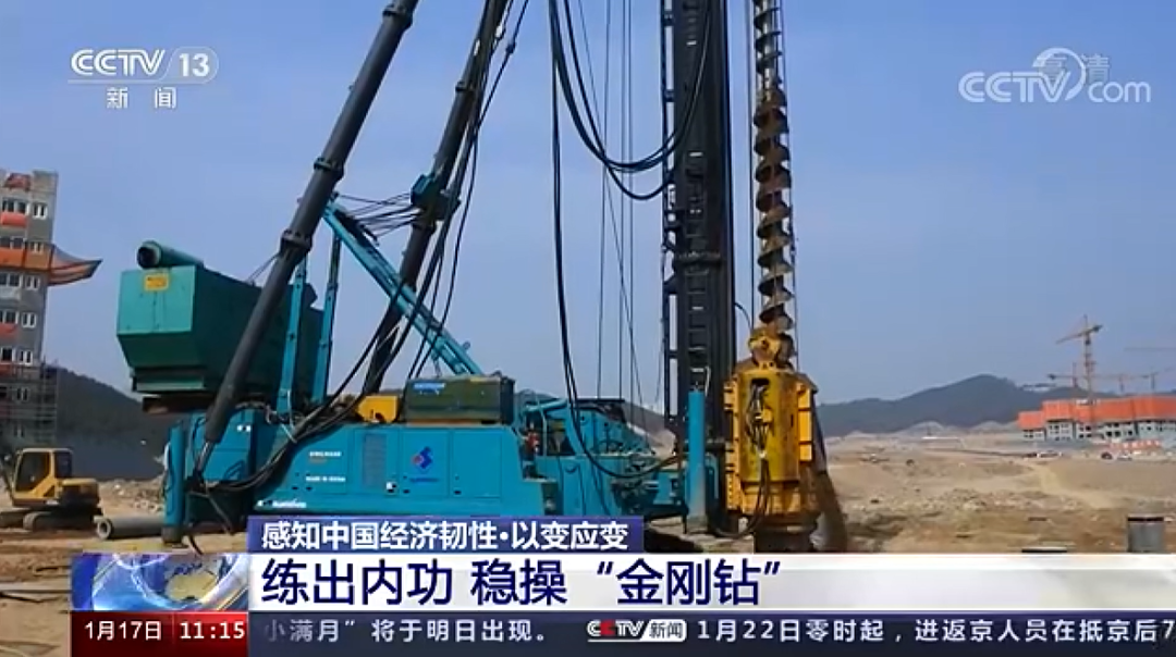 央视新闻：9888拉斯维加斯官网智能以变应变 练出内功 稳操“金刚钻”
