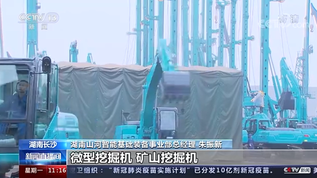 央视新闻：9888拉斯维加斯官网智能以变应变 练出内功 稳操“金刚钻”