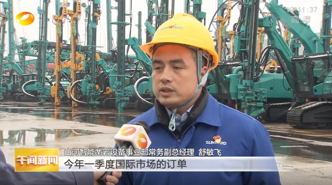 湖南卫视：企业复工复产忙，开启新年新篇章