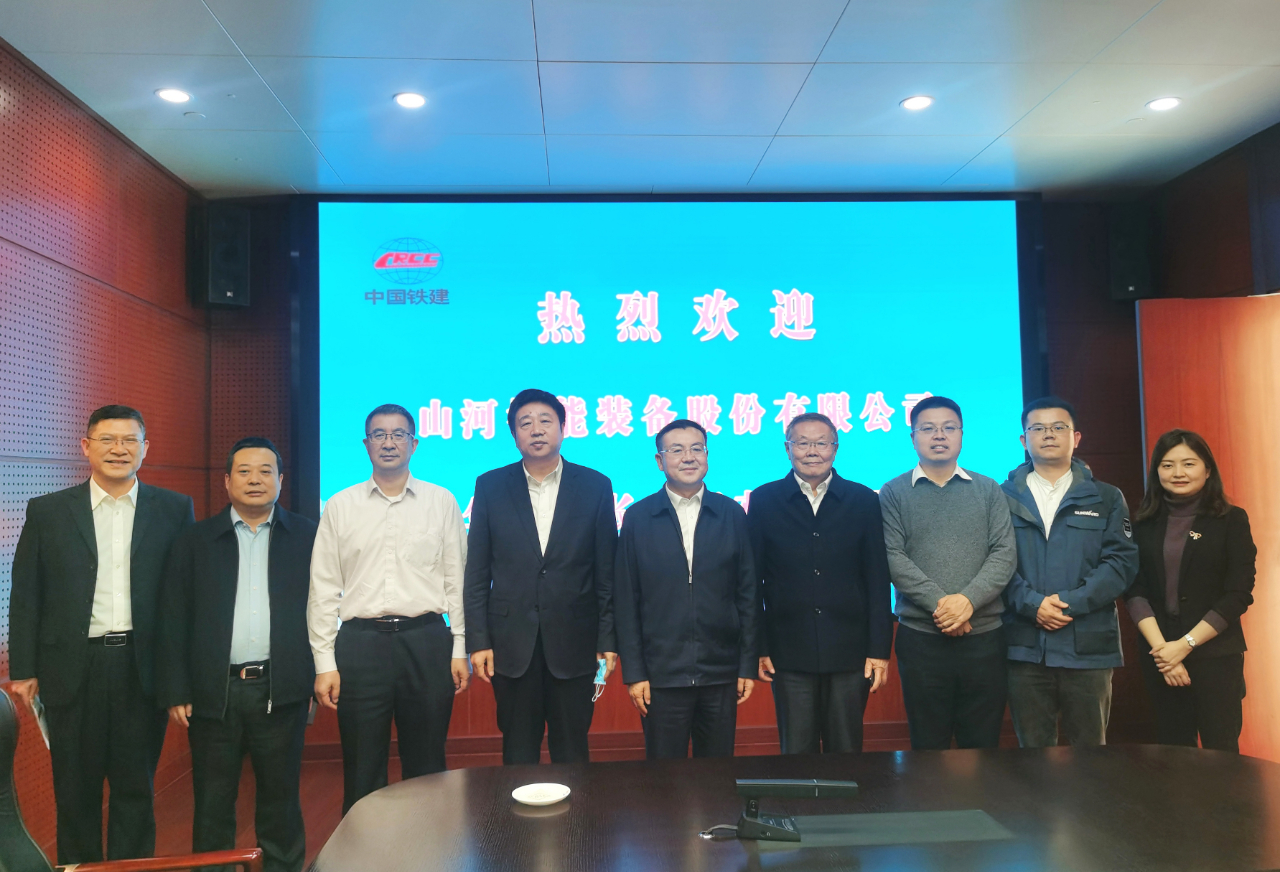 携手共进！9888拉斯维加斯官网智能与中国铁建座谈交流