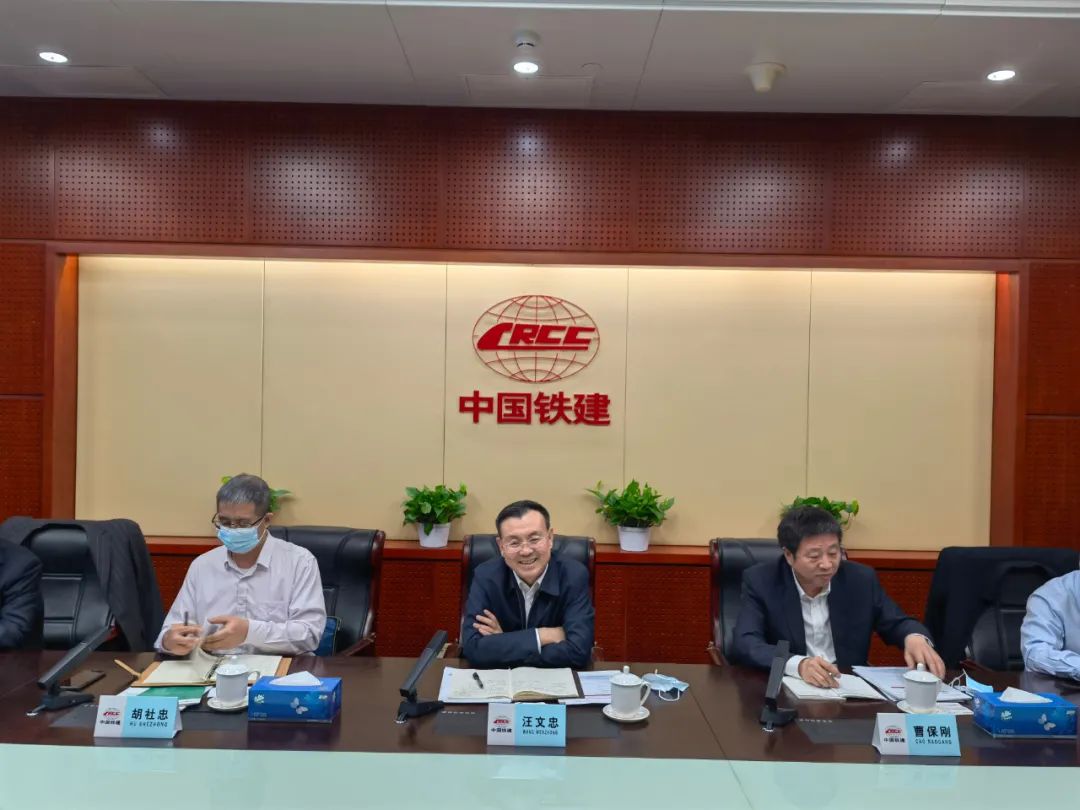 携手共进！9888拉斯维加斯官网智能与中国铁建座谈交流