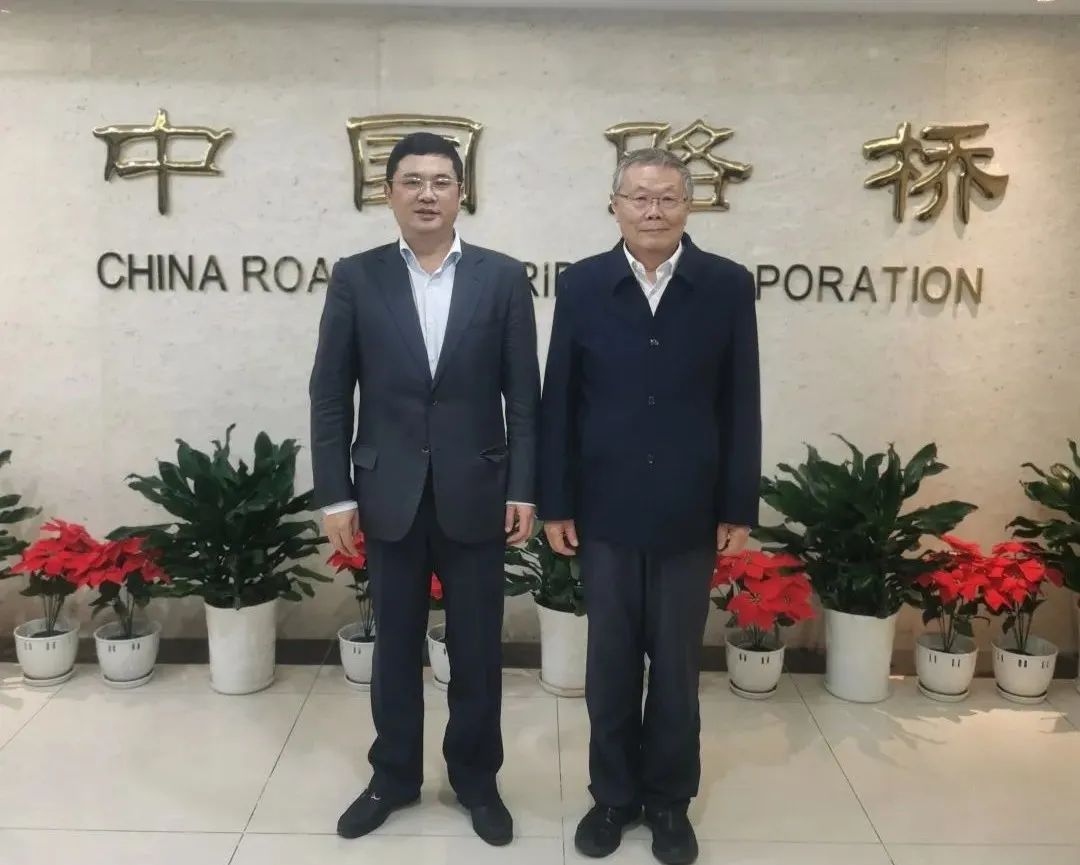 20220318092136_22815 探讨合作新模式!何清华带队赴中国路桥拜访交流