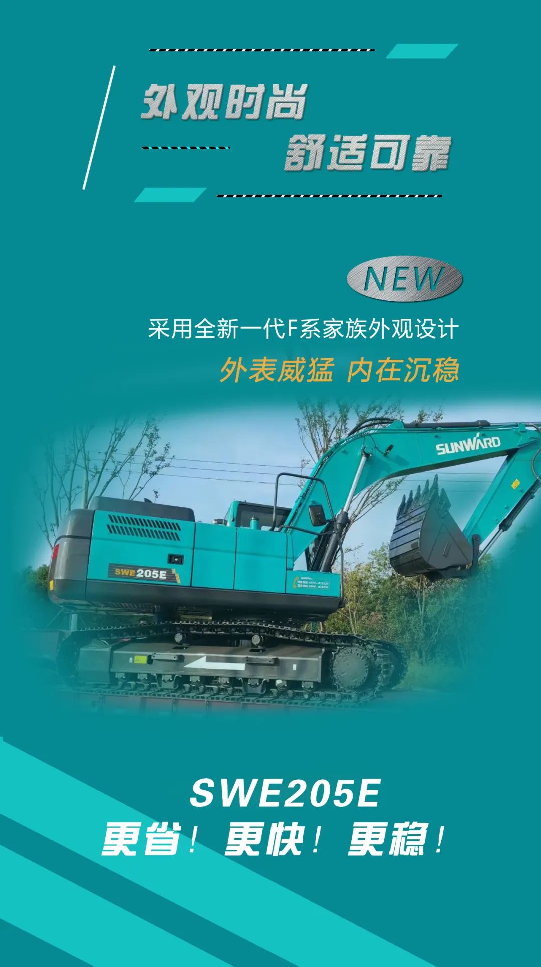 20220323091725_11735 抵抗油价“暴击”!平均油耗不到11L的挖掘机来了