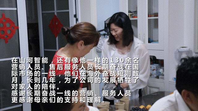 在母亲节，向你们身后的妈妈送去“9888拉斯维加斯官网家园”的温暖